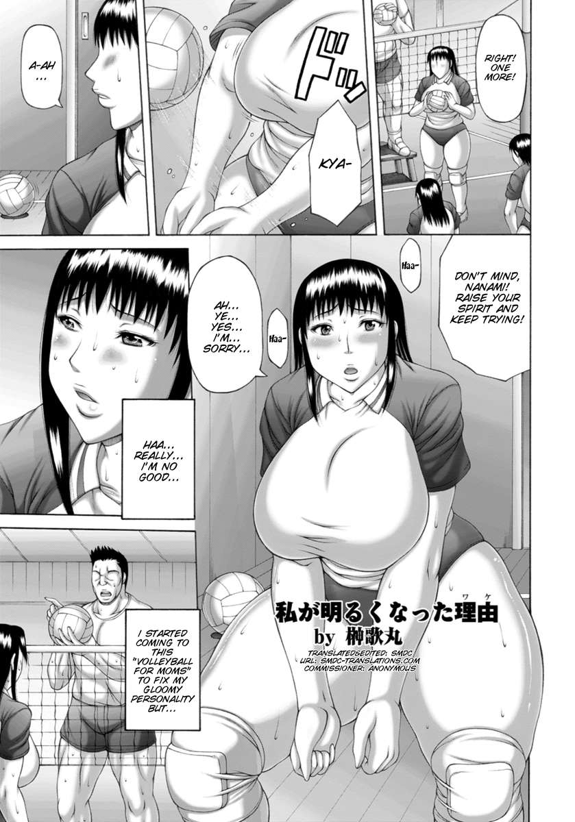 ワタシガアカルクナッタウェイク ワタシガアカルクナッタウェイク