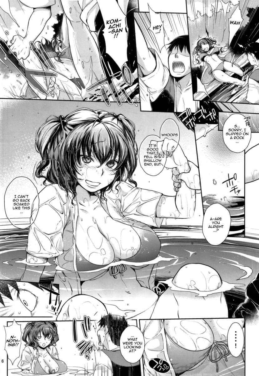 小町さんの川沿いのエロキッシータイム