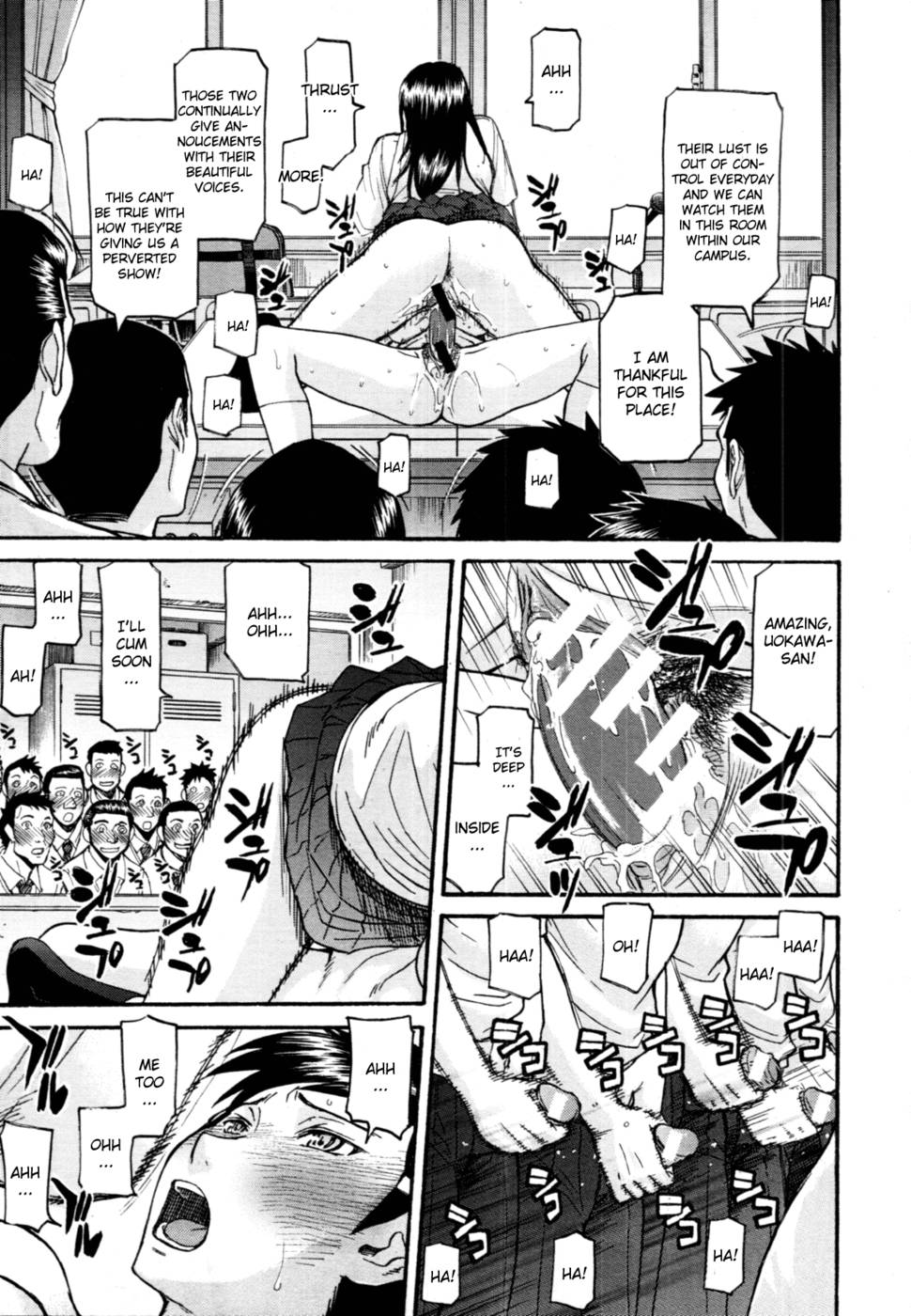 学園風俗第2章
