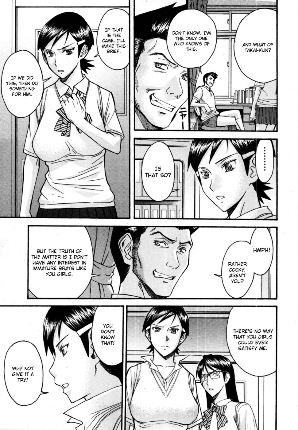 学園風俗第2章