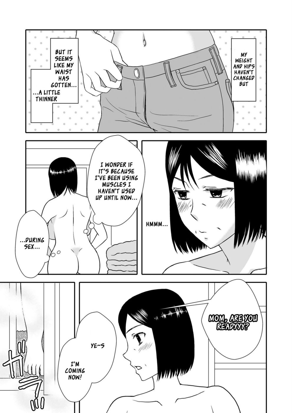ママとの私の愛の生活2