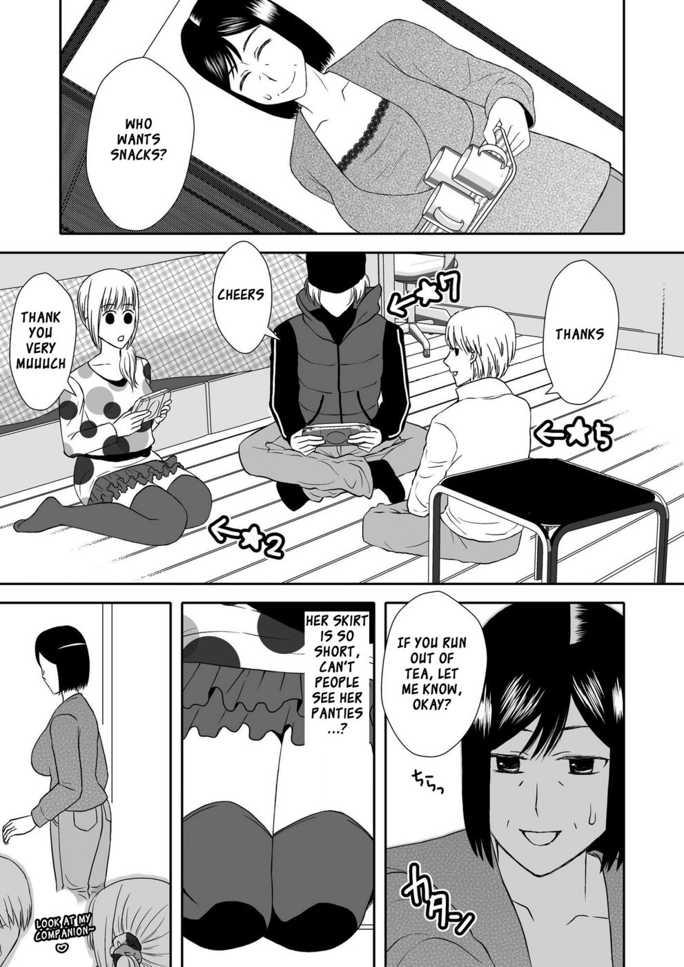 ママとの私の愛の生活2