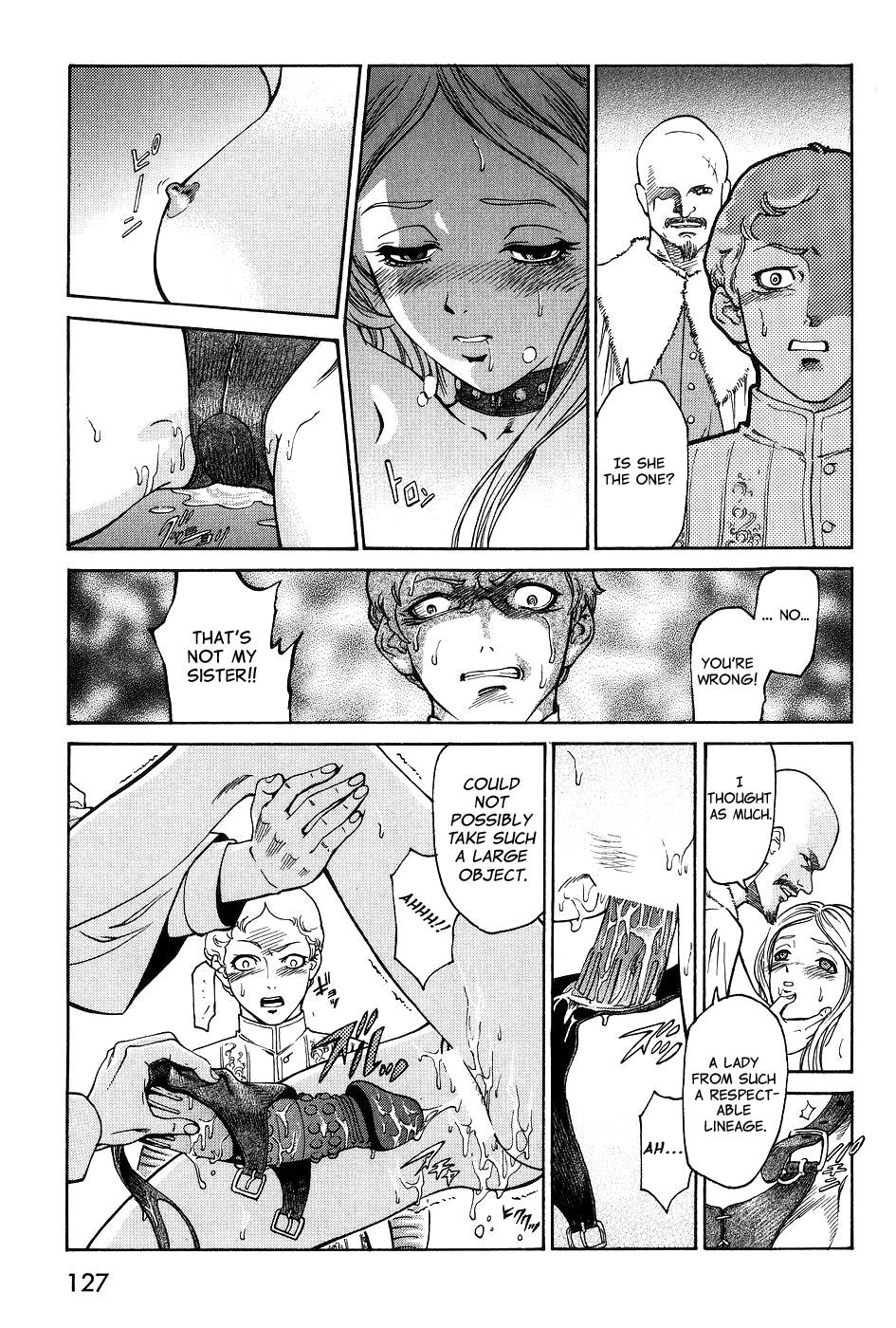 ダークエイジCh.08