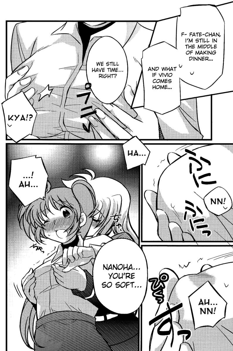 八光ふうふ
