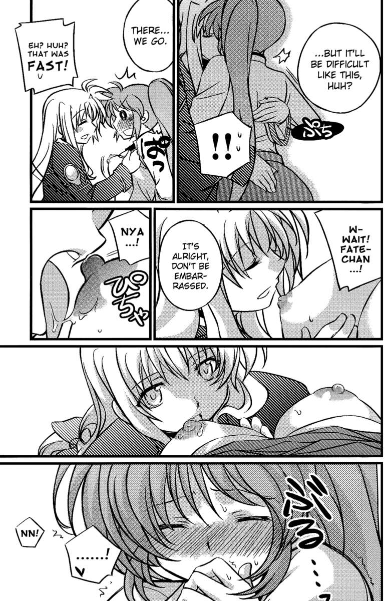 八光ふうふ