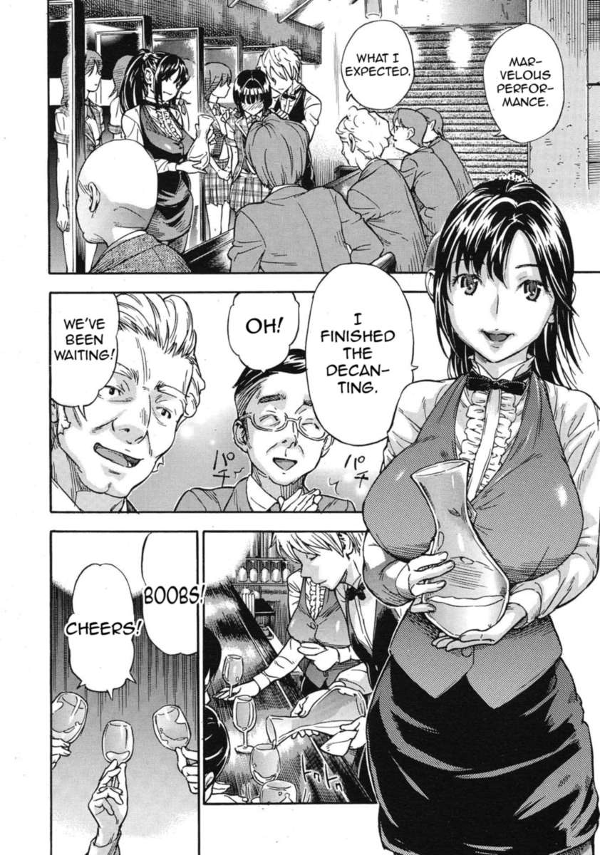 オッパイソムリエ