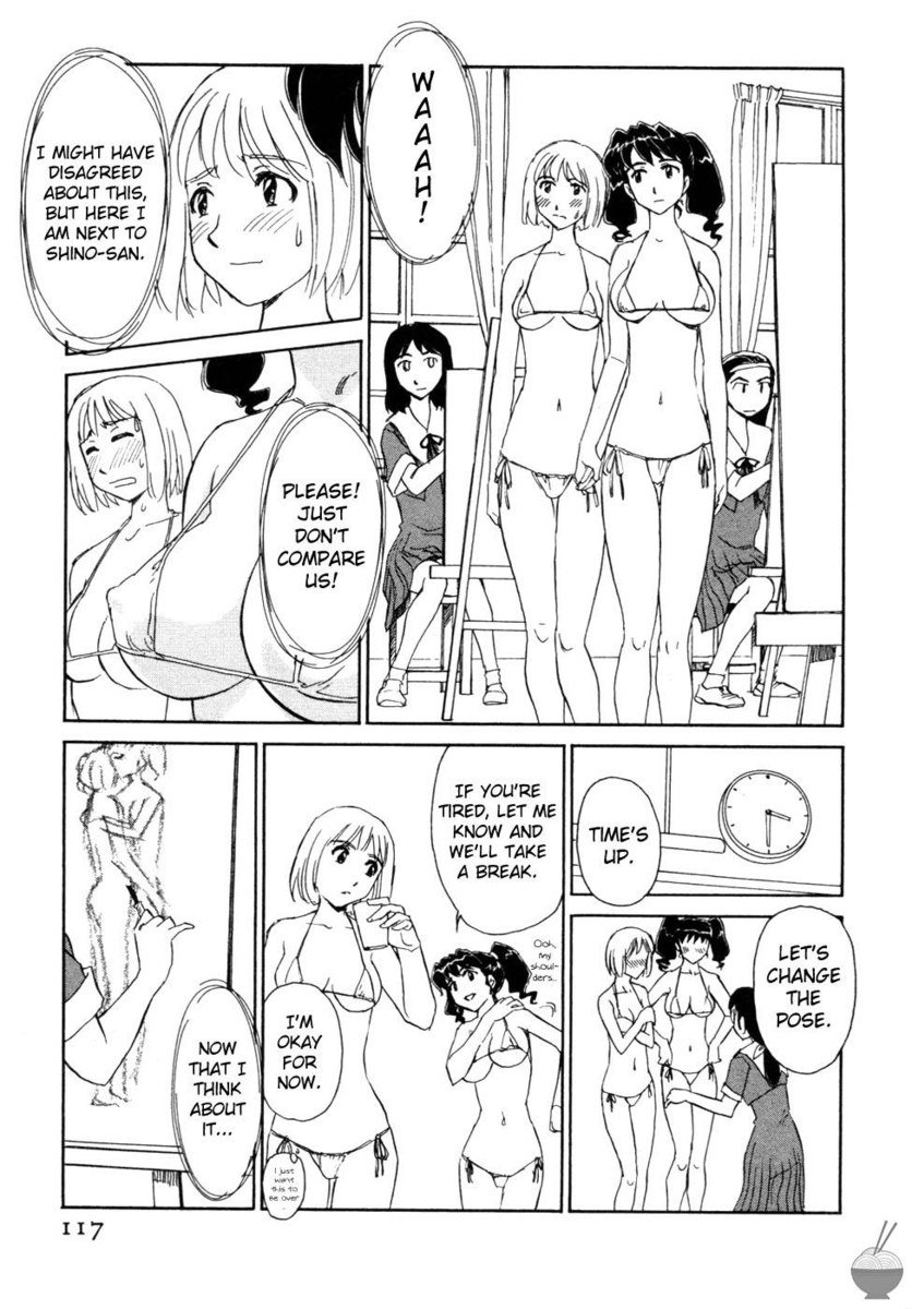 花のいろ第6章