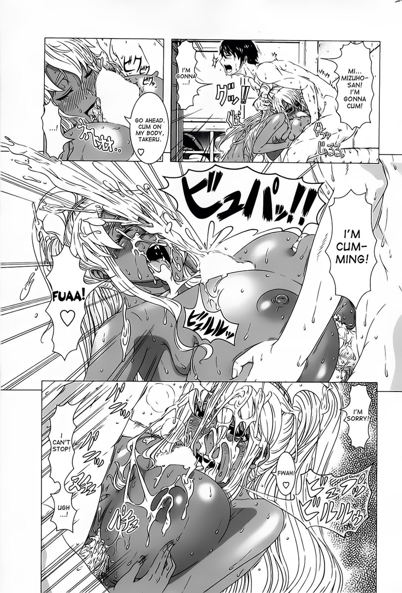 キックまたはセックス