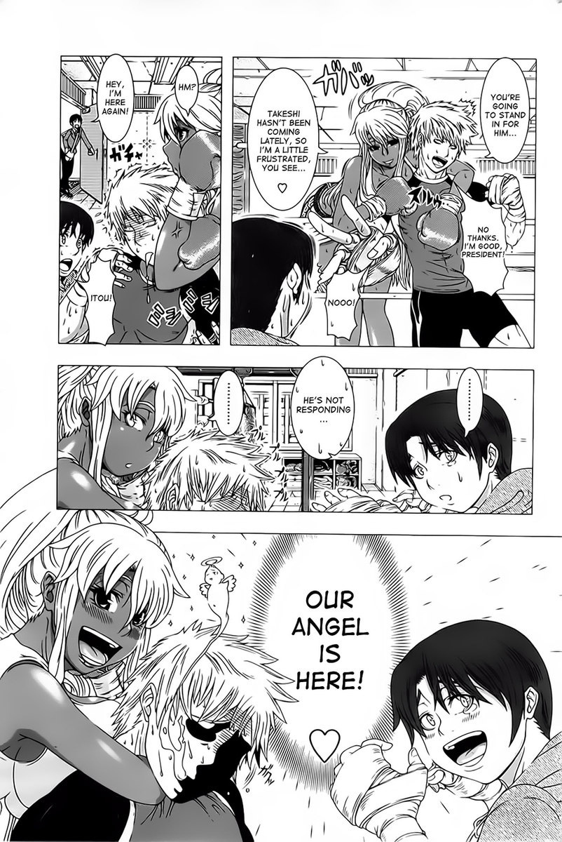 キックまたはセックス
