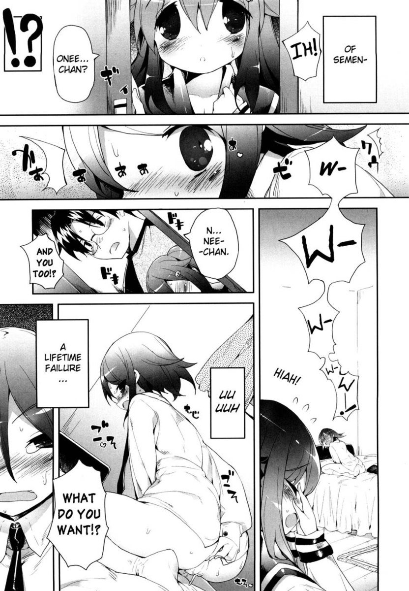 奄美ドコロ第7章