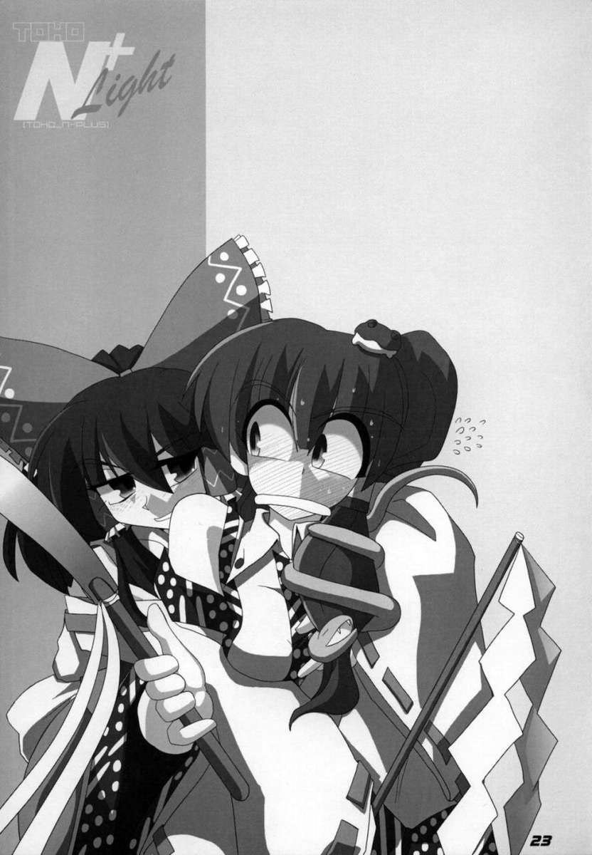 TOHO N +ライト