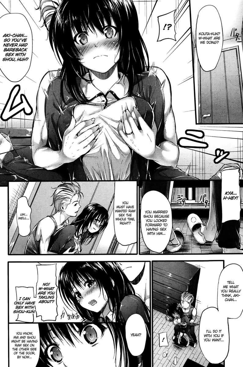 クロスチェンジ