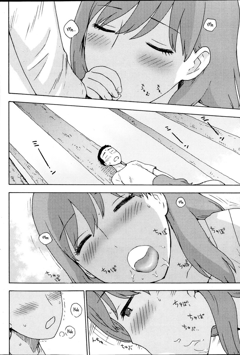 最後の1つの記憶