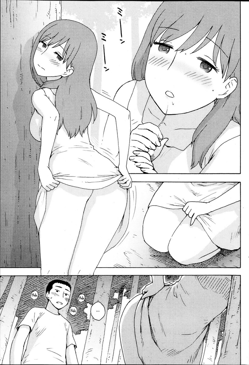 最後の1つの記憶