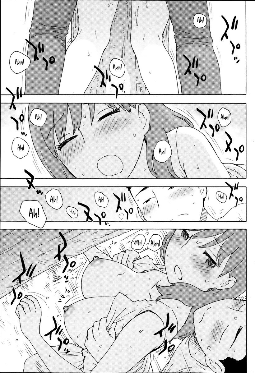 最後の1つの記憶