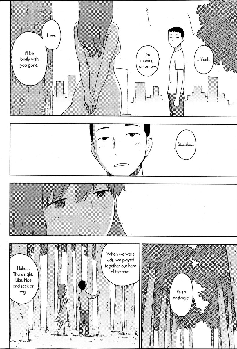 最後の1つの記憶