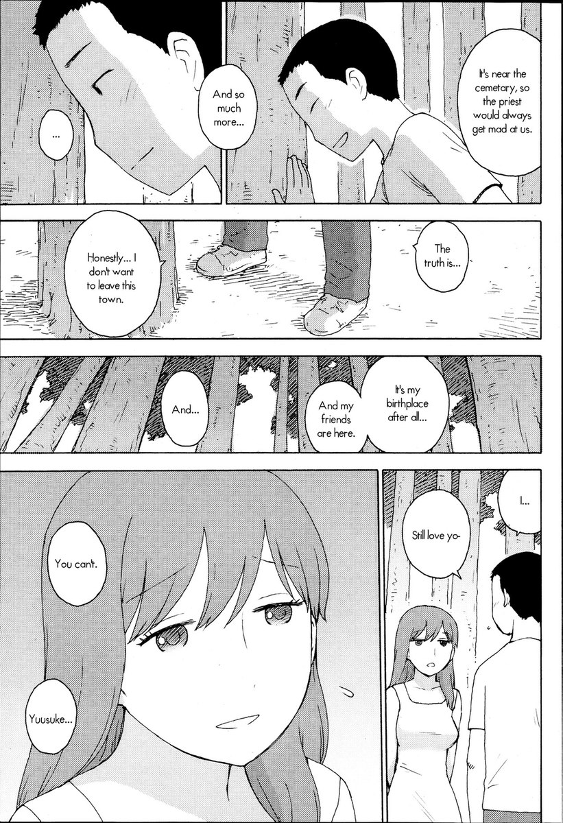 最後の1つの記憶