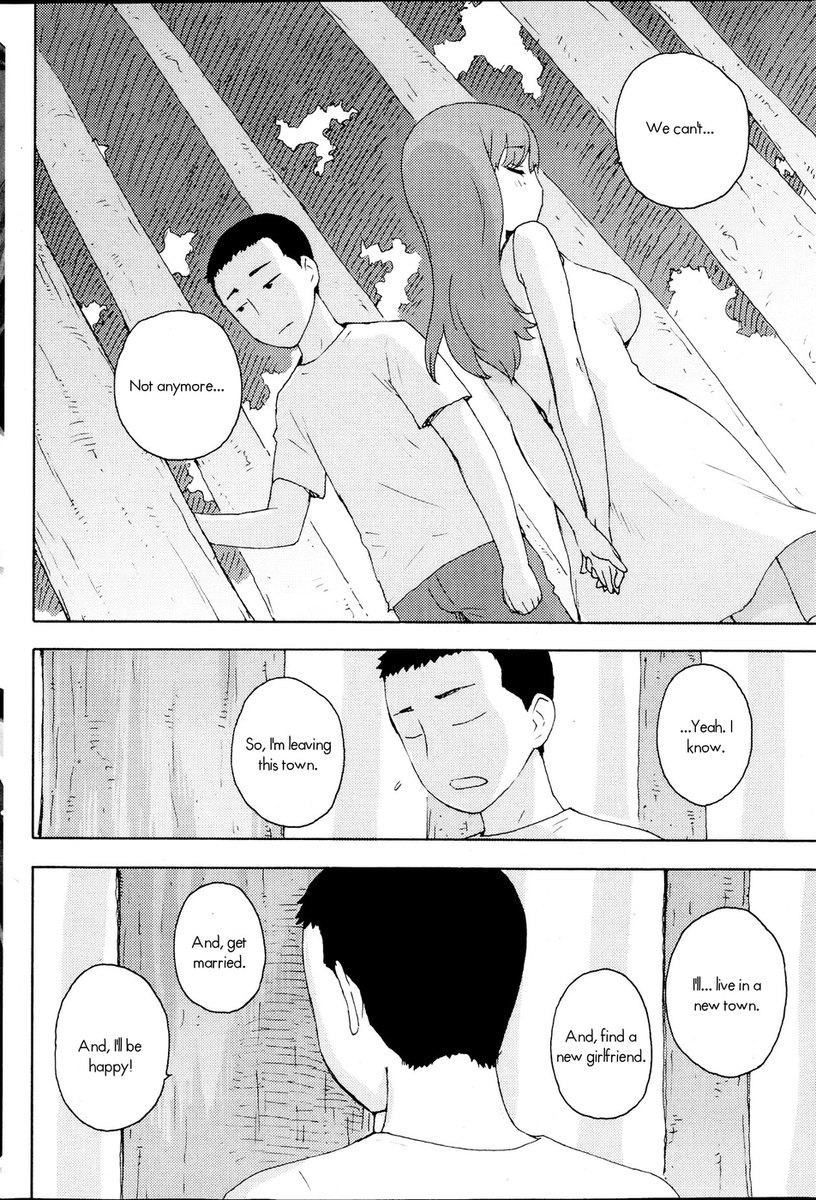最後の1つの記憶