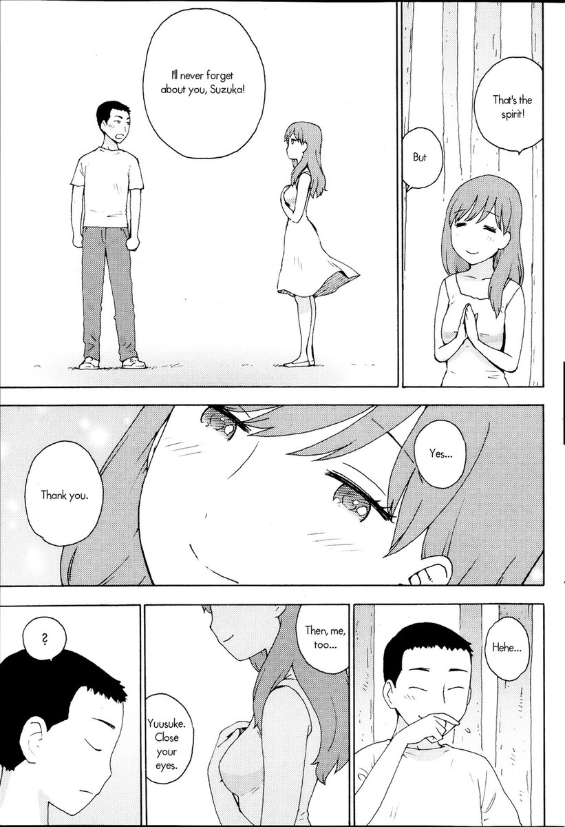 最後の1つの記憶