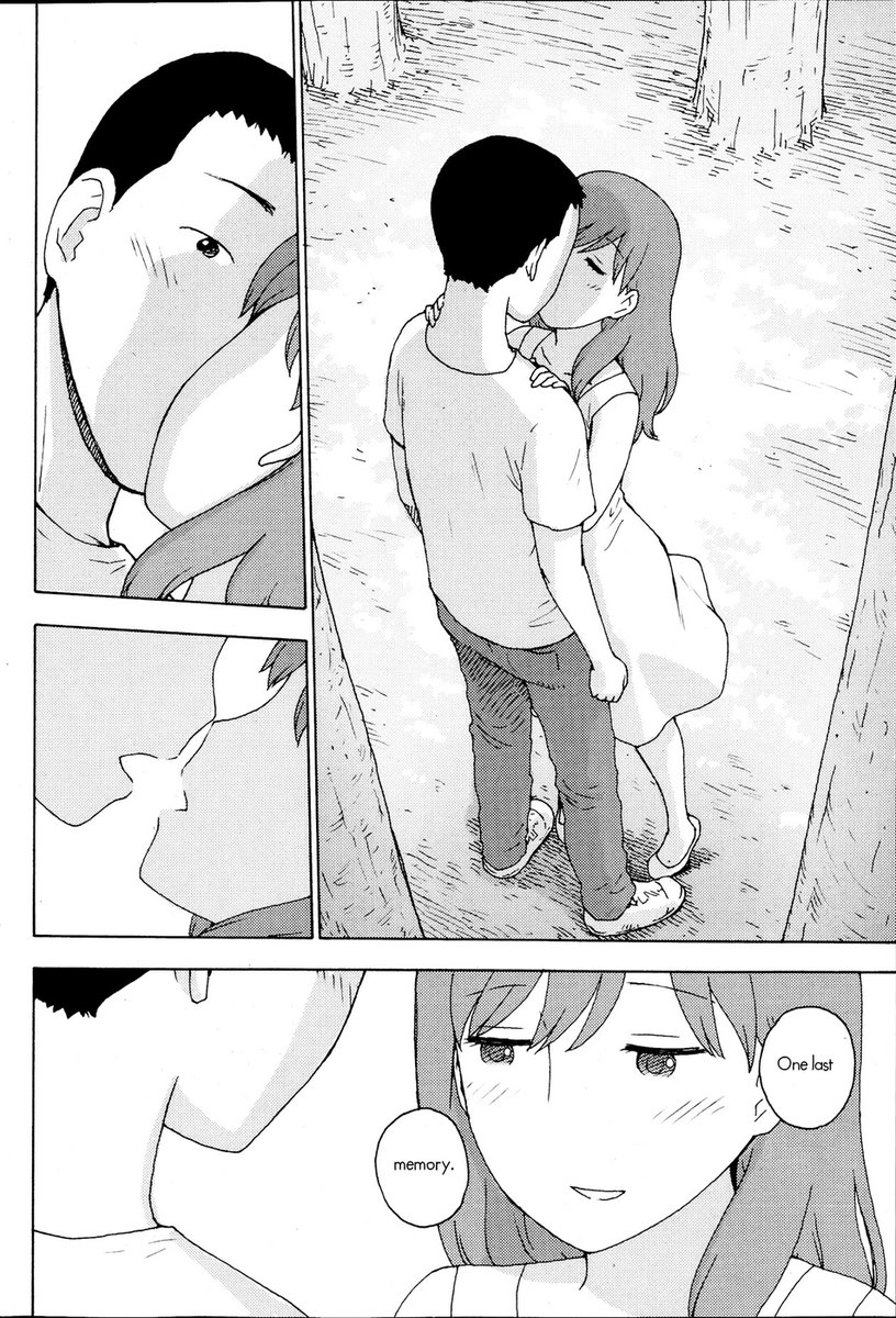 最後の1つの記憶