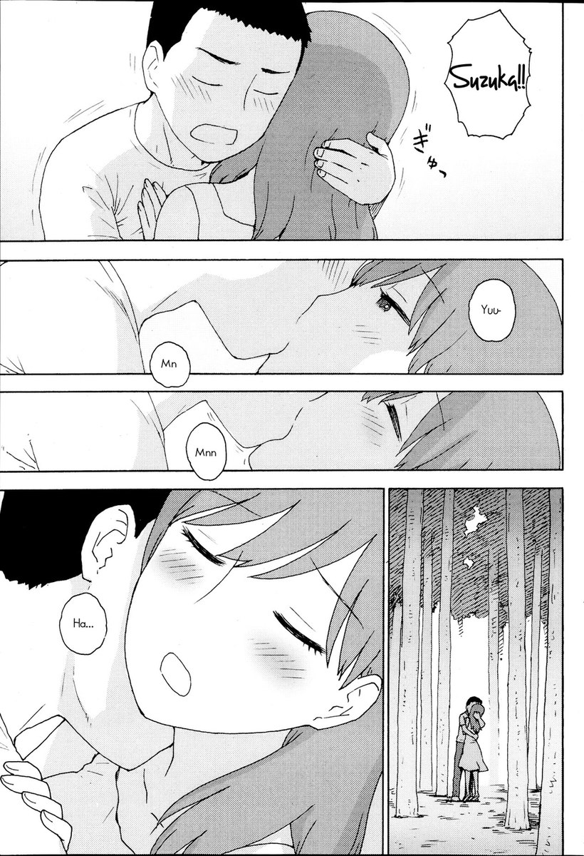 最後の1つの記憶