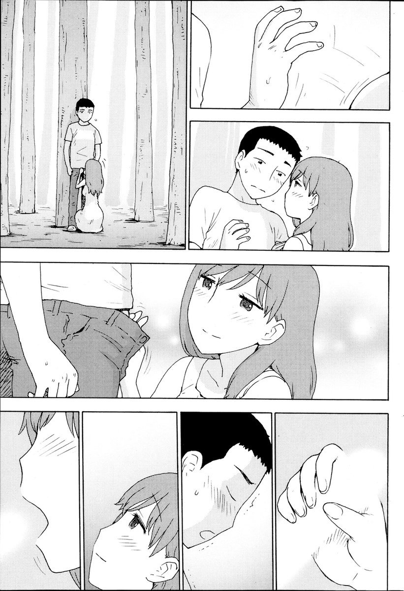 最後の1つの記憶