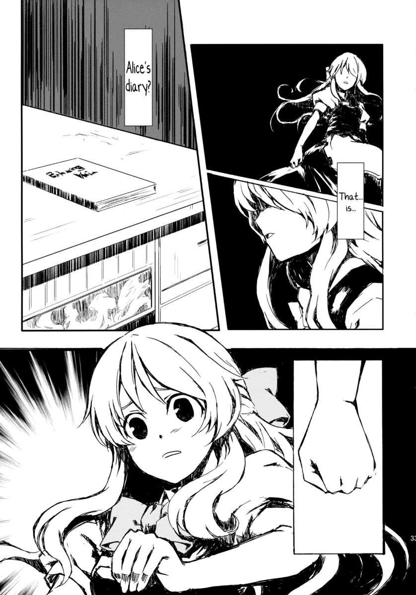人形劇コンピレーション〜パーフェクトドールアクション〜
