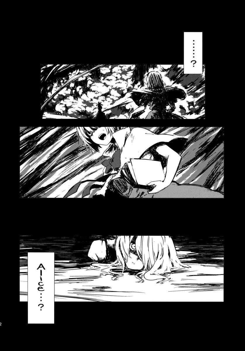 人形劇コンピレーション〜パーフェクトドールアクション〜