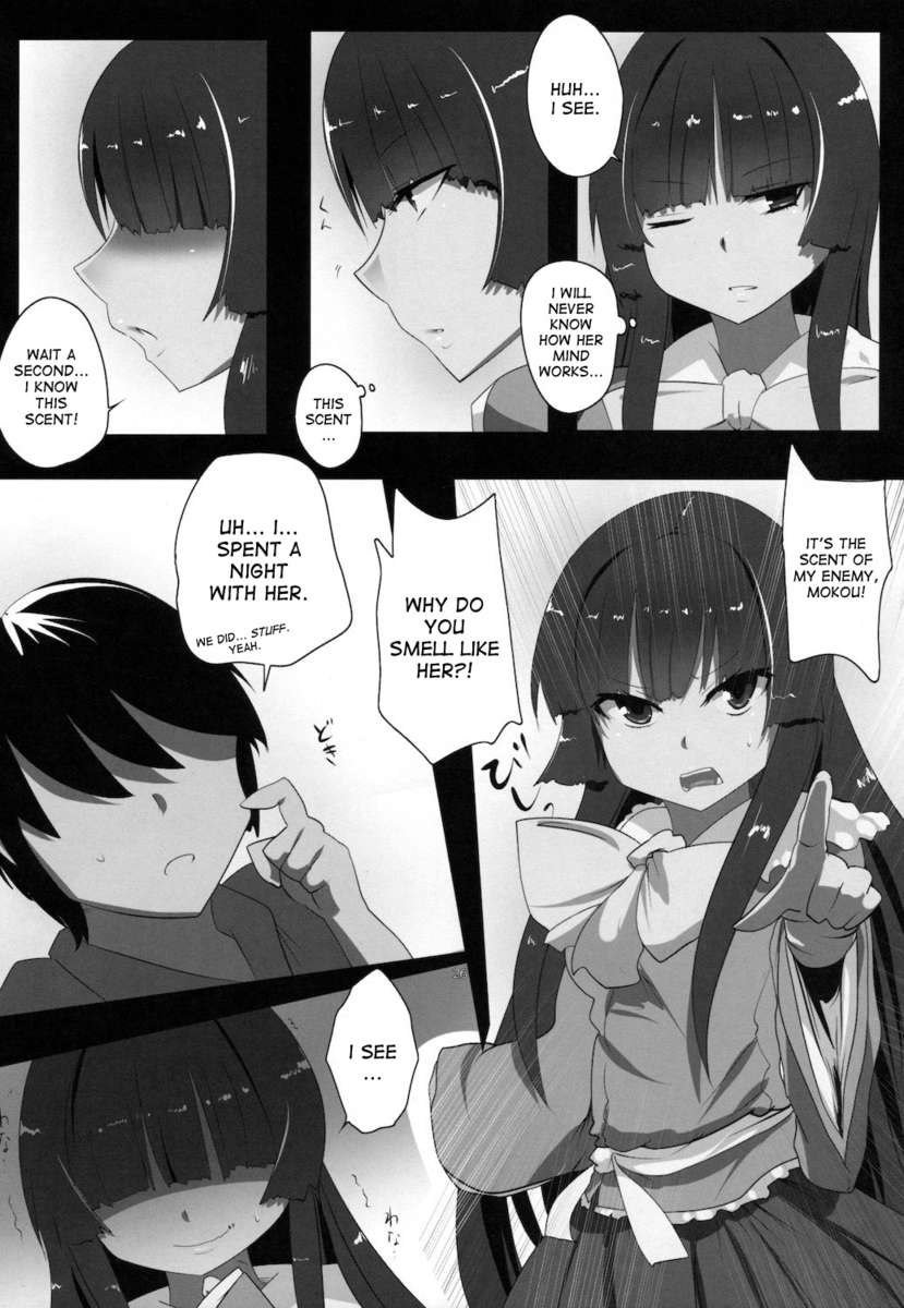 東方デレビッチ7