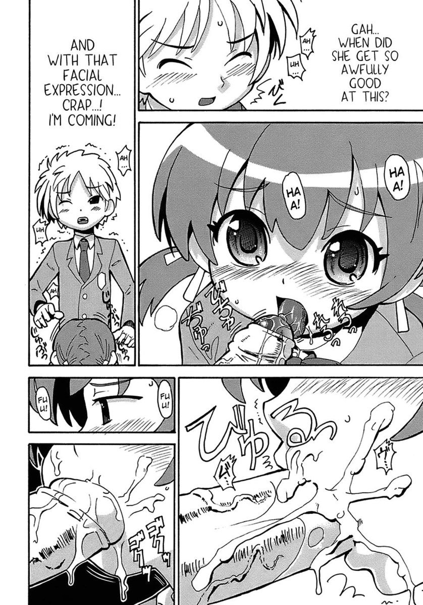 清玉鬼頭聖羽、第6章