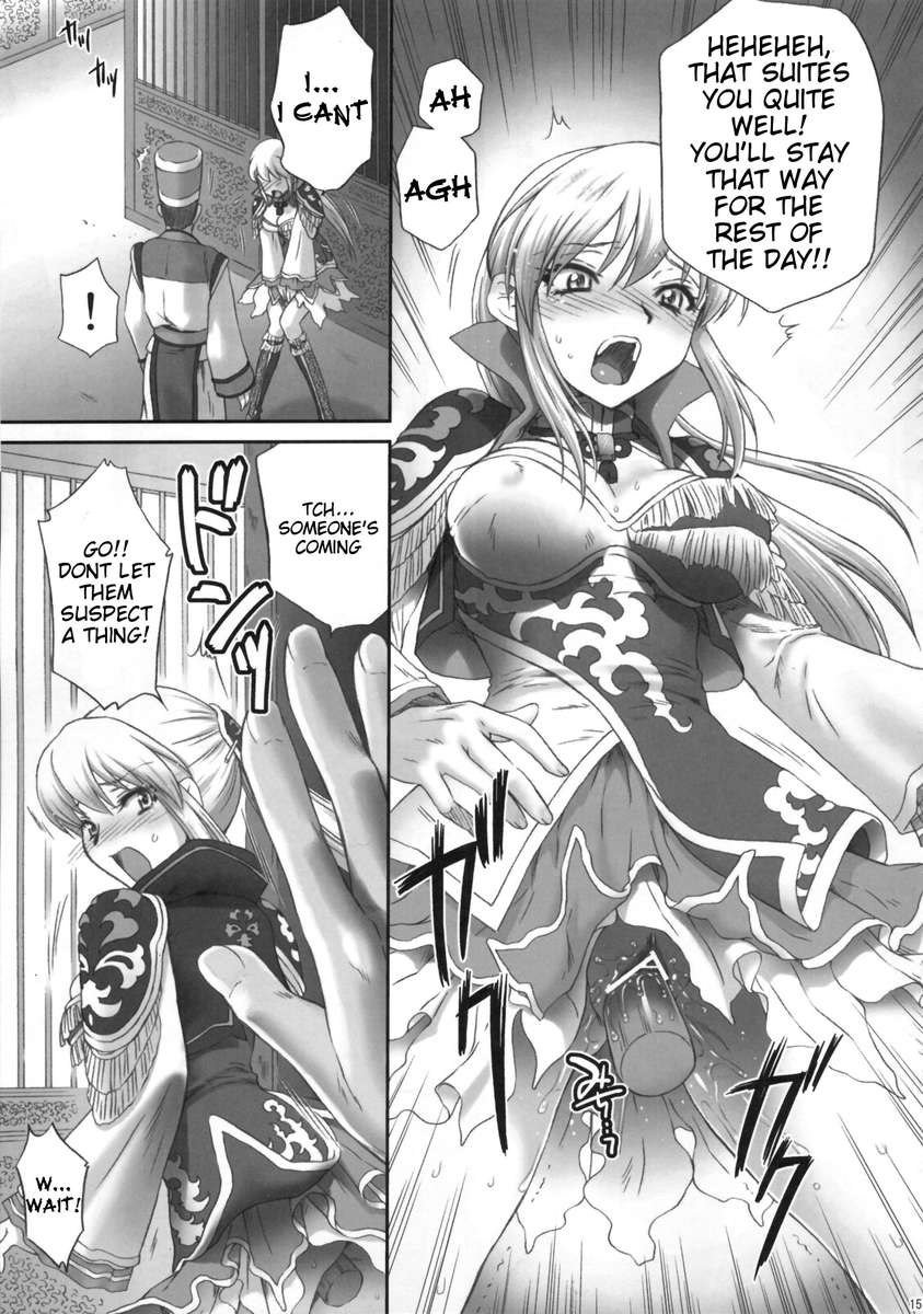 Ou Genki Muzan Kouhen
