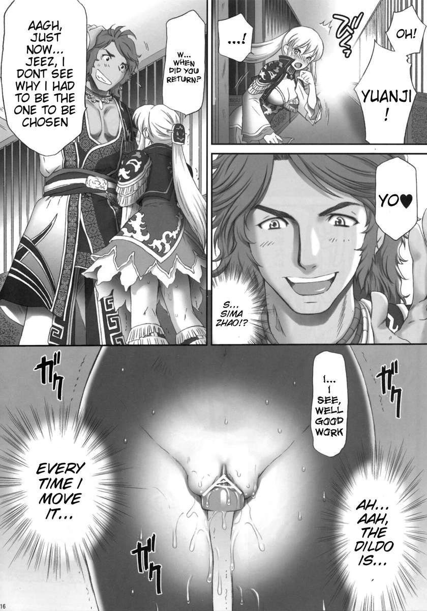 Ou Genki Muzan Kouhen