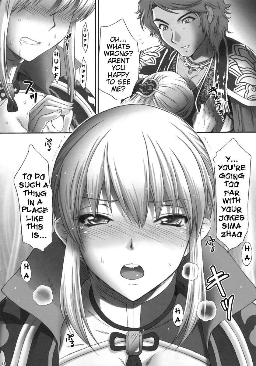 Ou Genki Muzan Kouhen