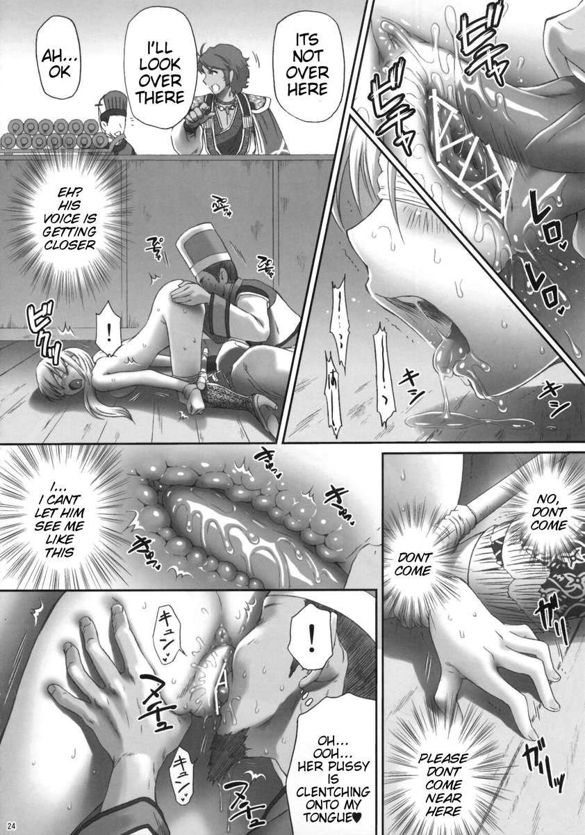 Ou Genki Muzan Kouhen