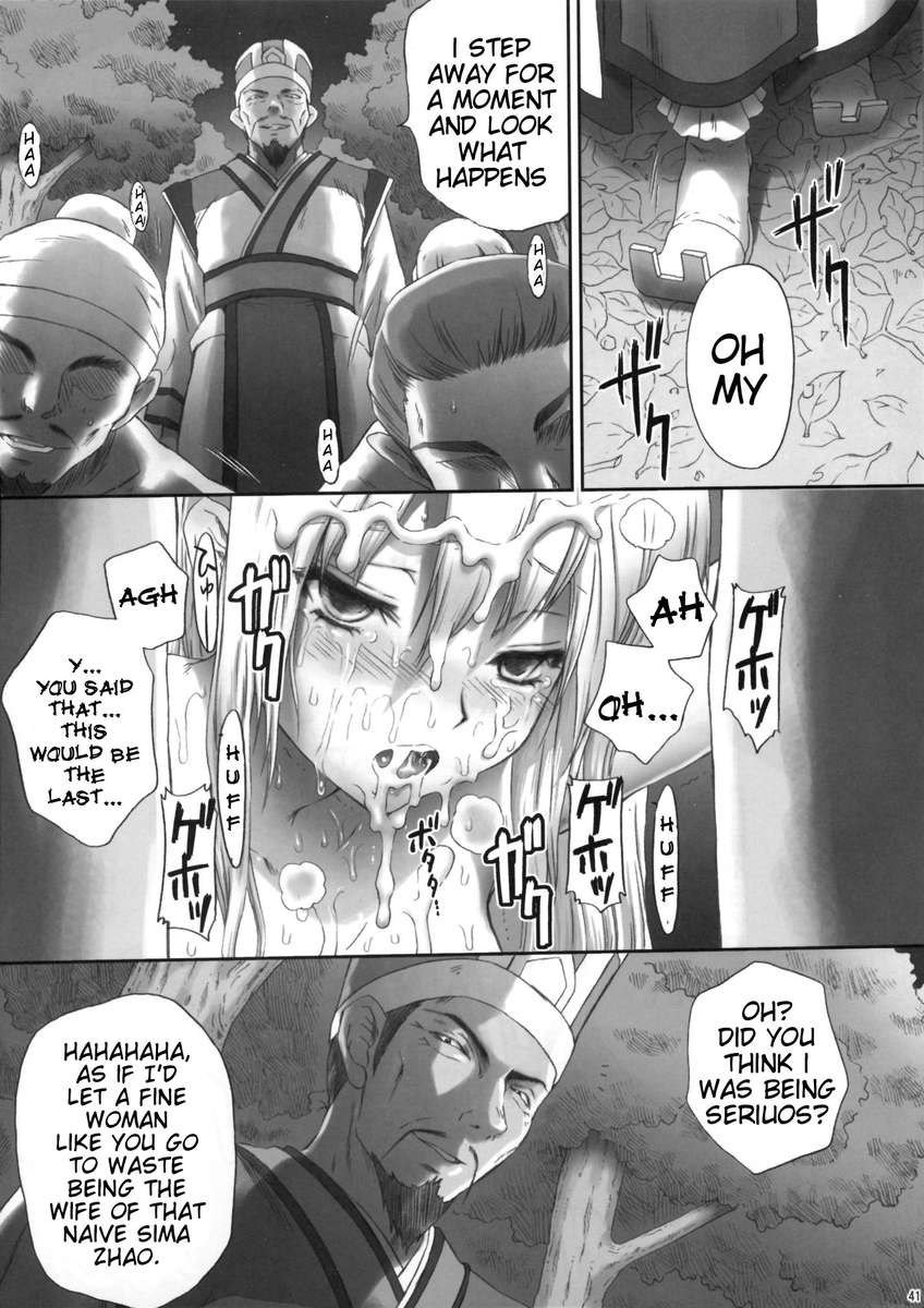 Ou Genki Muzan Kouhen