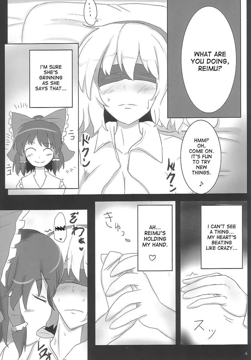 よいこをつくろうかまえは戻る