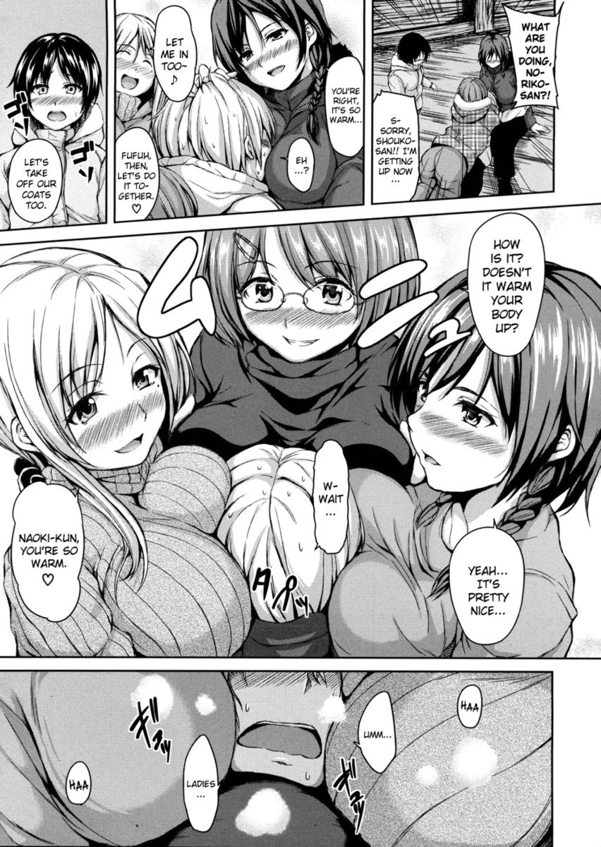 雪山ハーレム