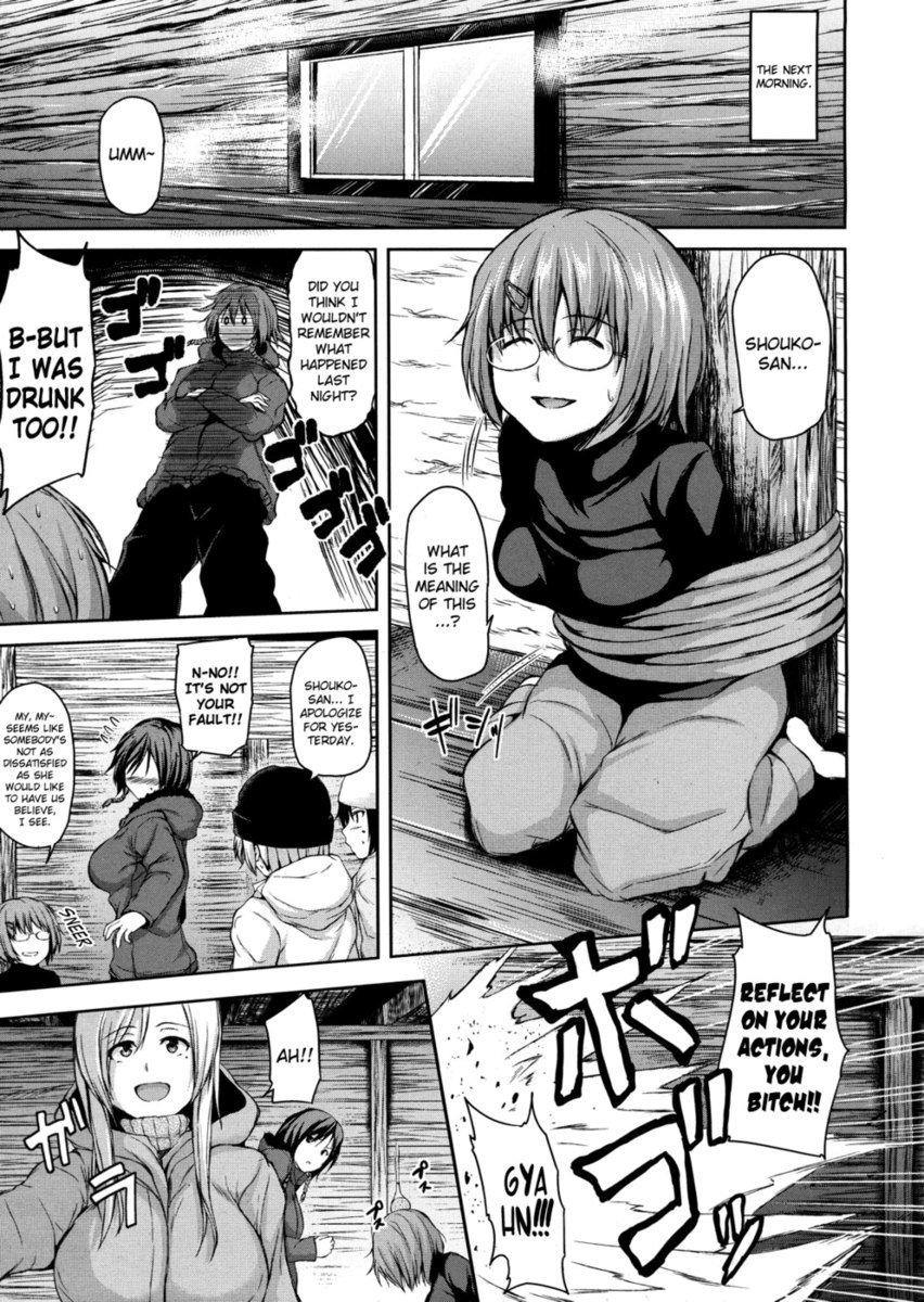 雪山ハーレム