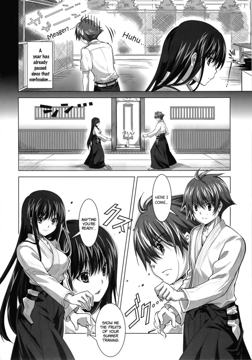一生研めな君がすき
