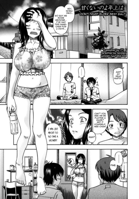 Soushisouai Note Nisatsume Chapter 6 Soushisouai Note Nisatsume Chapter 6