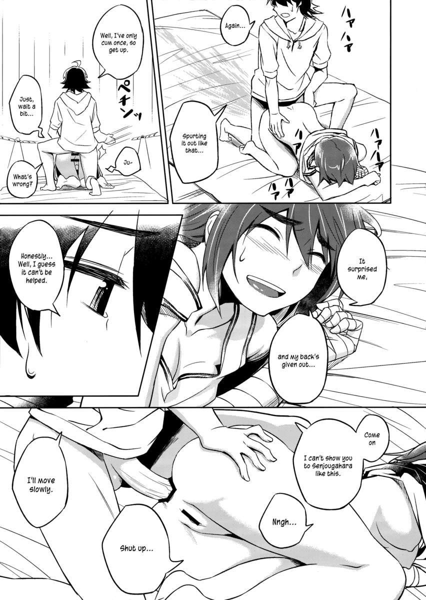 駿河プレイ