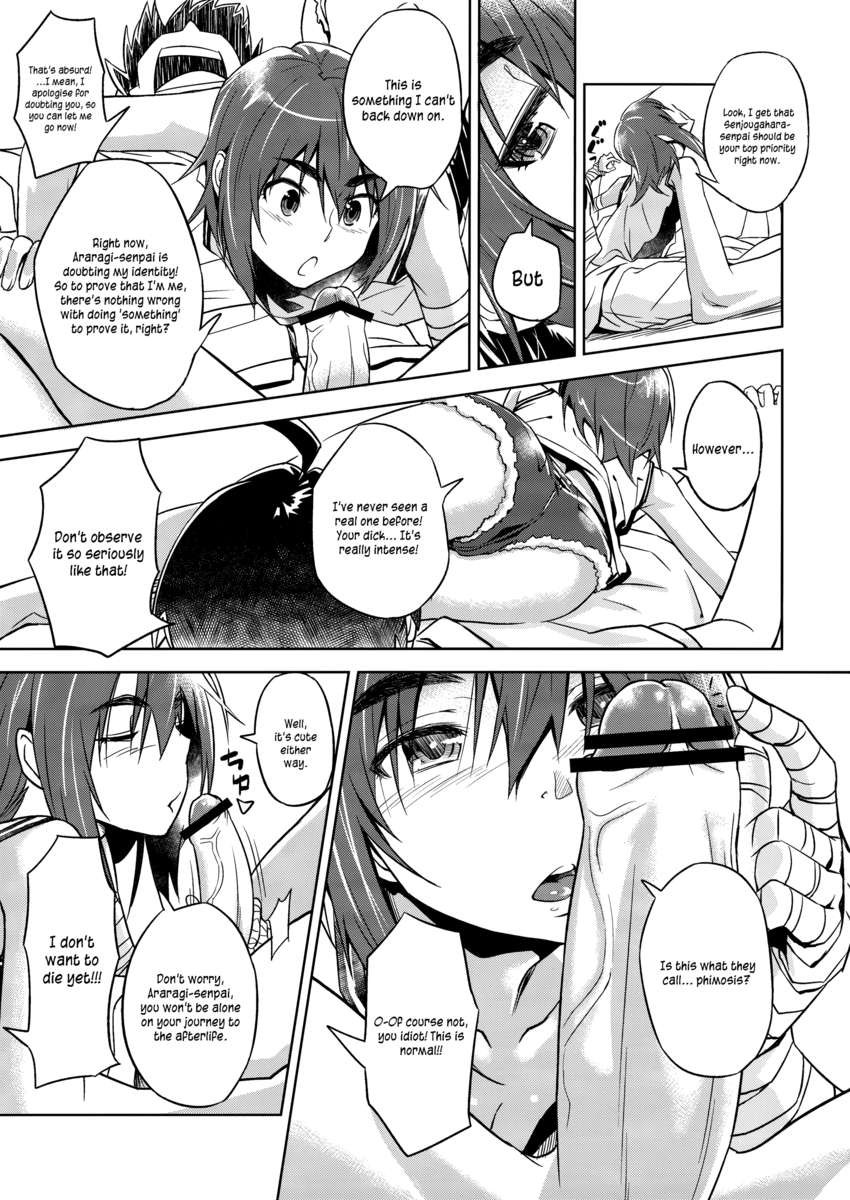 駿河プレイ