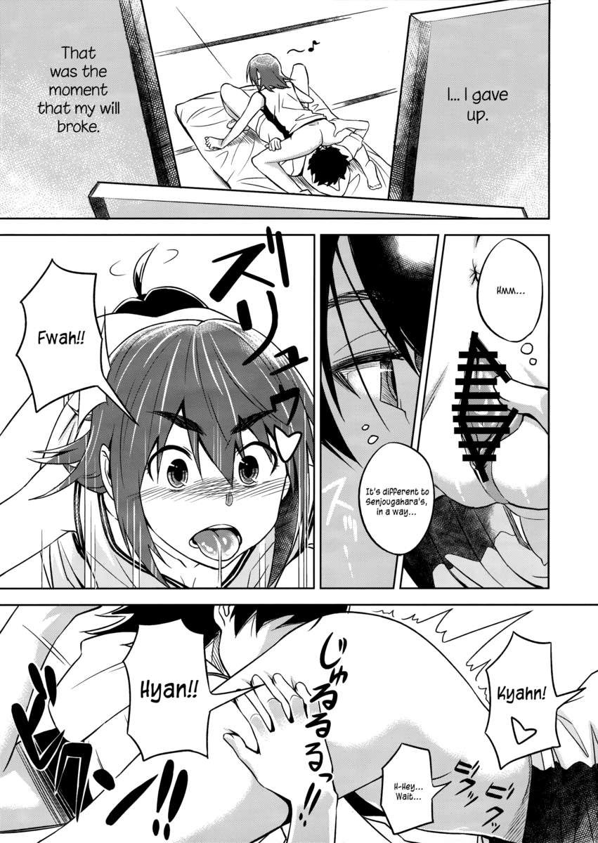 駿河プレイ
