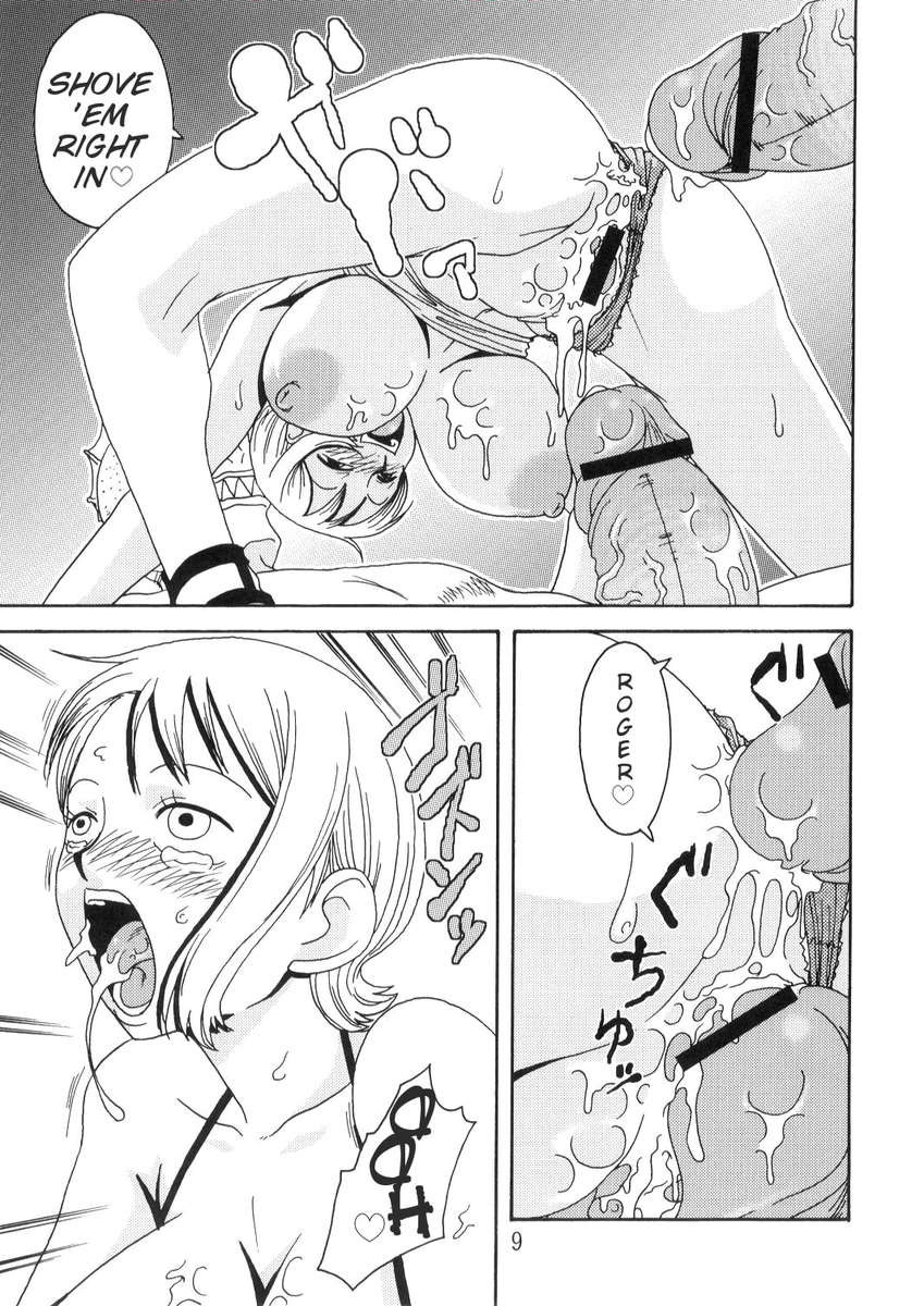 なみのこうかいにしスペシャル2
