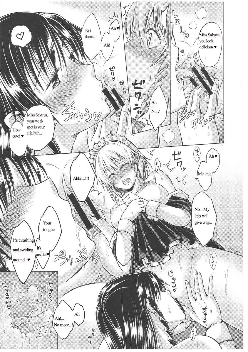 愛または欲望