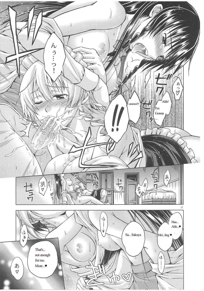 愛または欲望