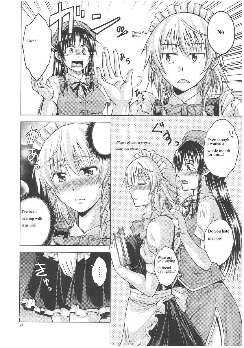 愛または欲望