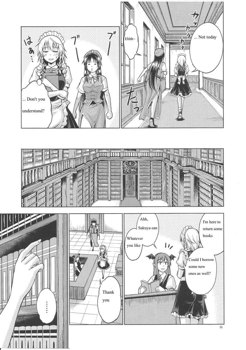 愛または欲望
