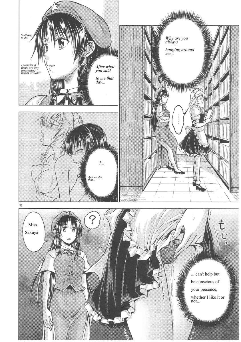 愛または欲望