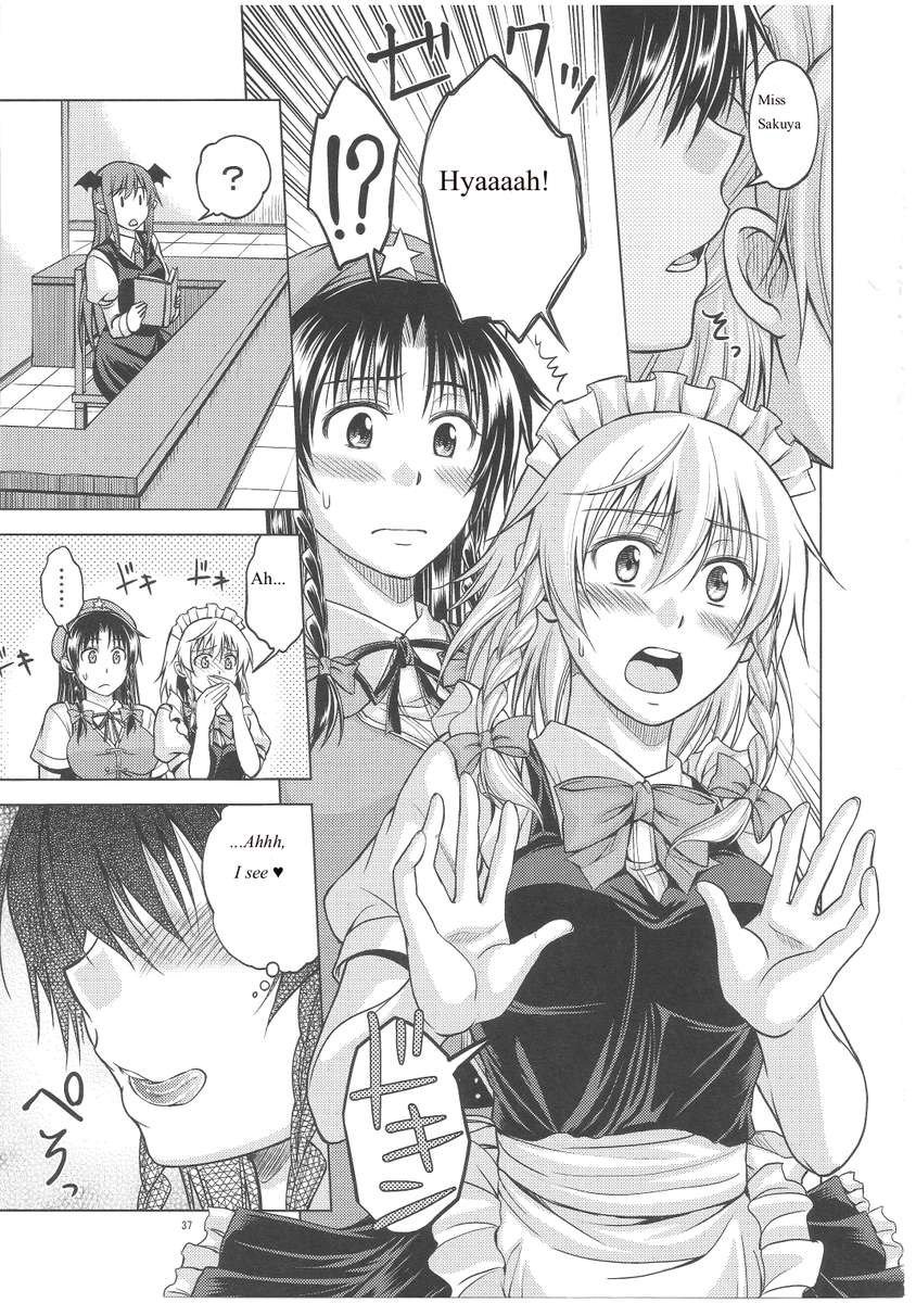 愛または欲望